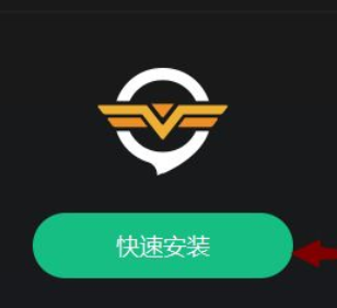 雷霆加速器 Logo